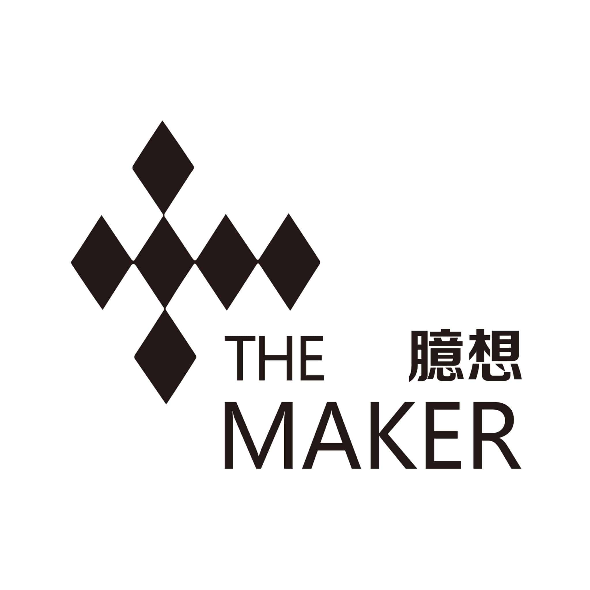 The Maker Magazine, February 2016